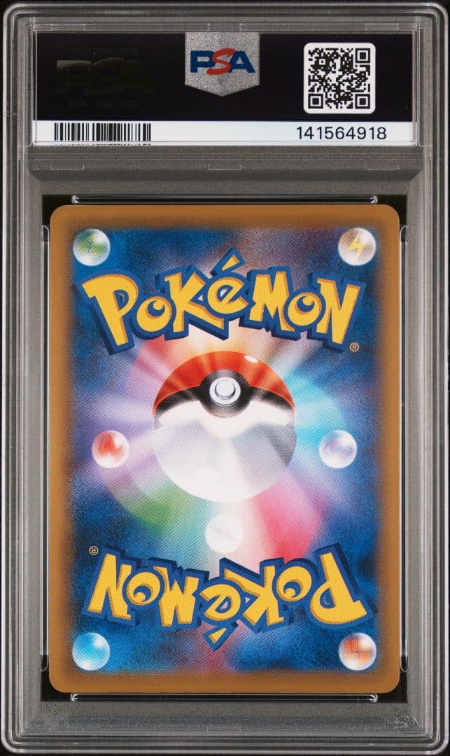 メ*ー様 【PSA10】MサーナイトEX SR XY 057/054 冷酷の反逆