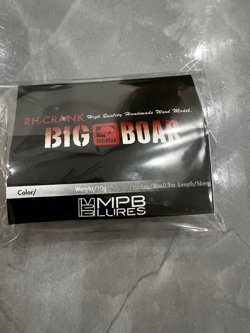 MPB LURES Big Boar\"R\" TG Copper Perch 新品