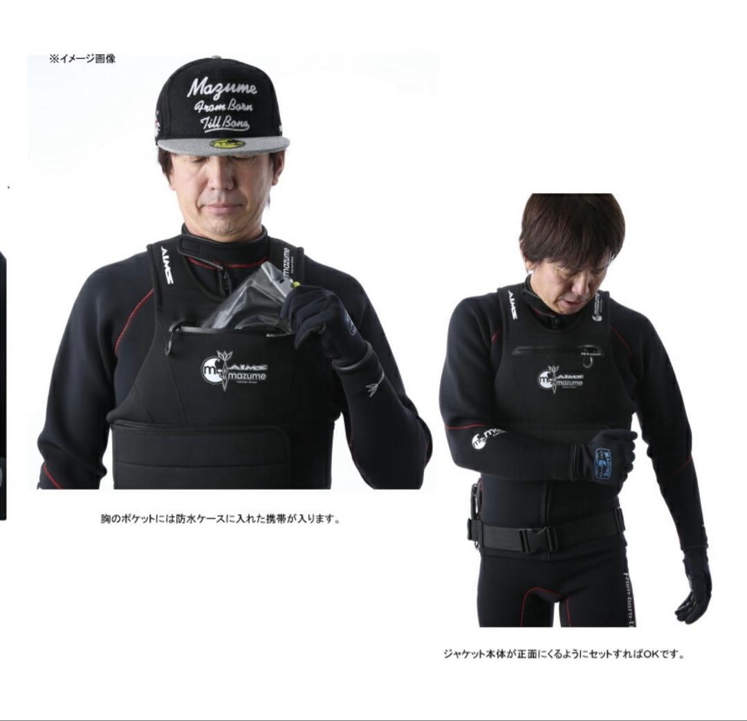 【mazume】マズメ フローティングベスト 未使用品