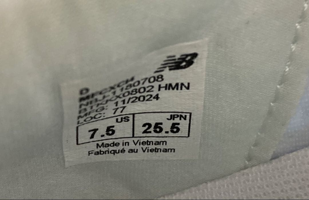 ニューバランス フューエルセルレベルV4 ランニングシューズ 25.5cm 新品