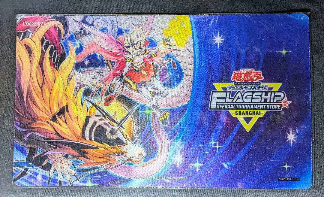 未開封 マジェスペクター・ウィンド プレイマット 遊戯王 公式品　アジア