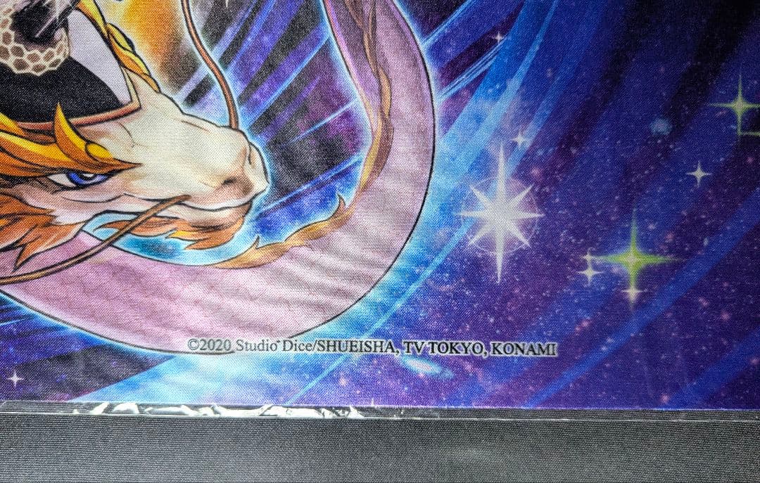 未開封 マジェスペクター・ウィンド プレイマット 遊戯王 公式品　アジア