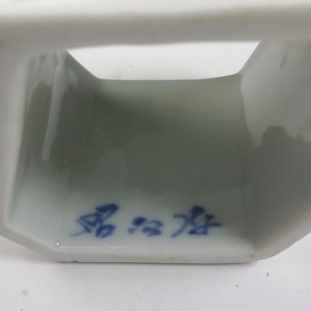 Ｗ３６７　蓋置　『赤絵　菱馬』『高野昭阿弥 造』　共箱　茶道具
