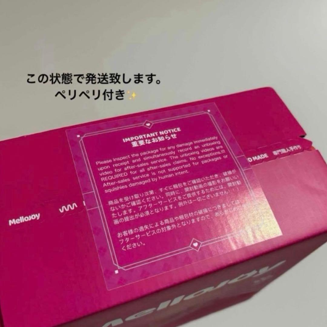 メロジョイ 大福シリーズ ミルフィーユ ウエハース 3点 Mellojoy