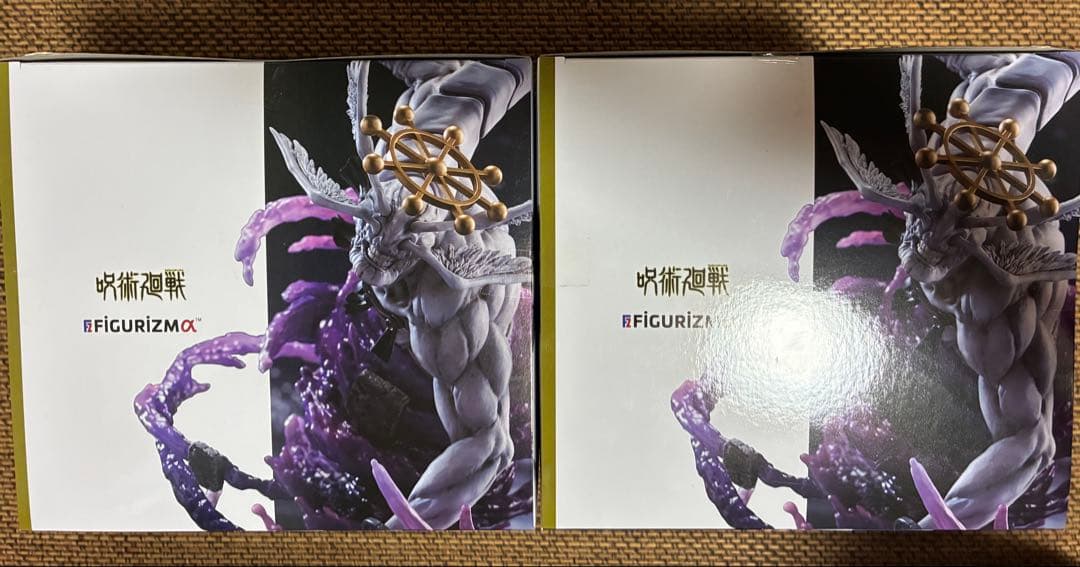呪術廻戦 FIGURIZMα 摩虎羅 2個セット