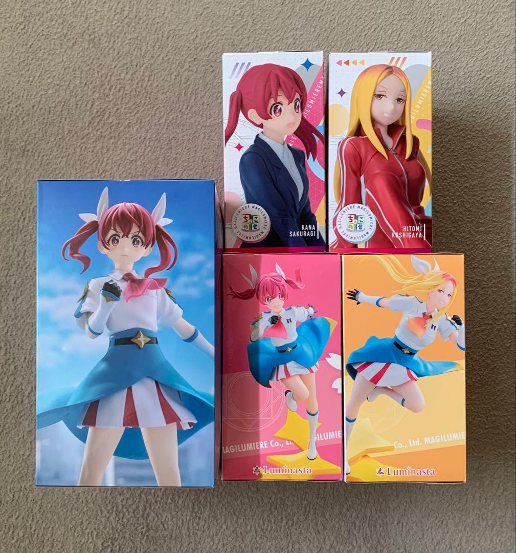 マジルミエ　フィギュア　セット