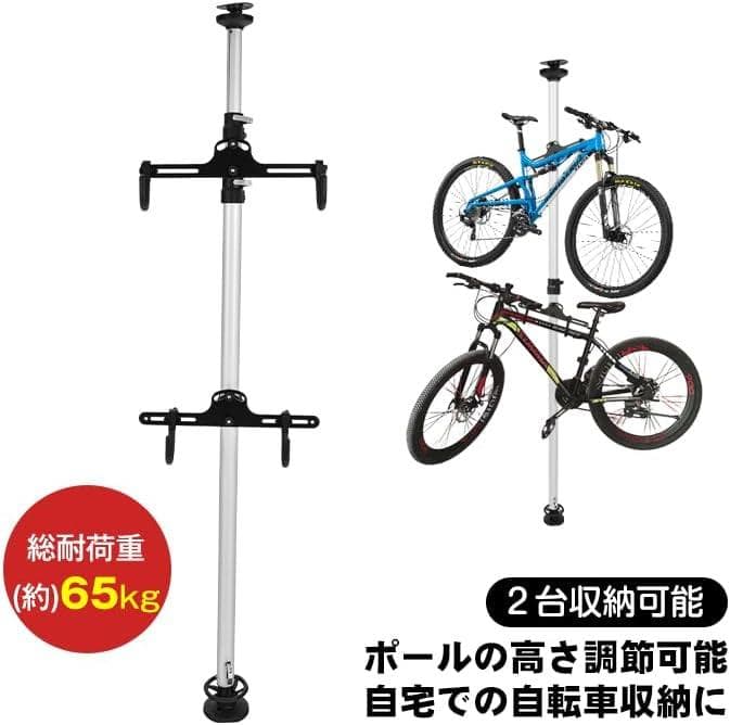 自転車スタンド つっぱり式 縦置き 高さ156-383cm調節可
