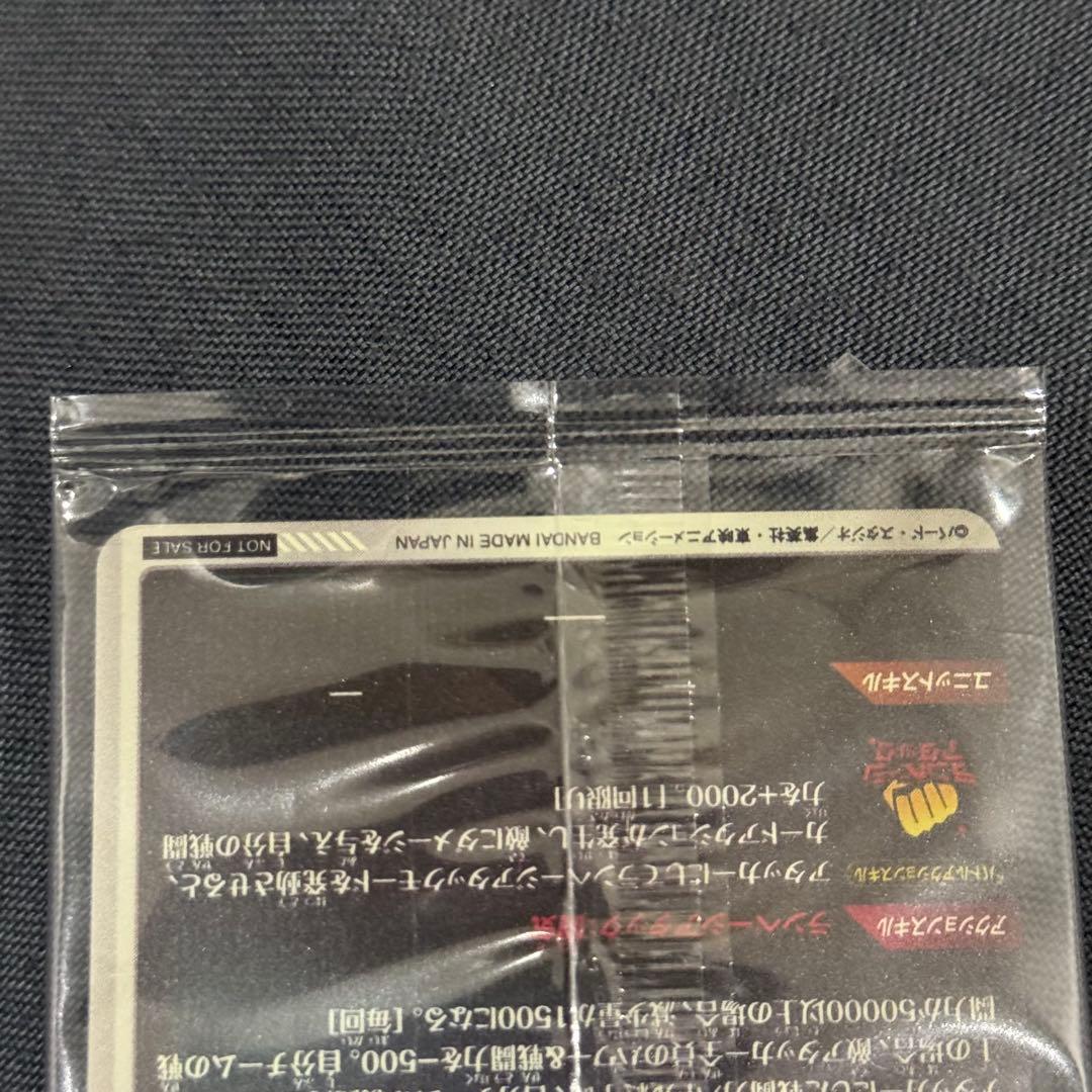 ドラゴンボールカード 孫悟空 PR SDVPS-001