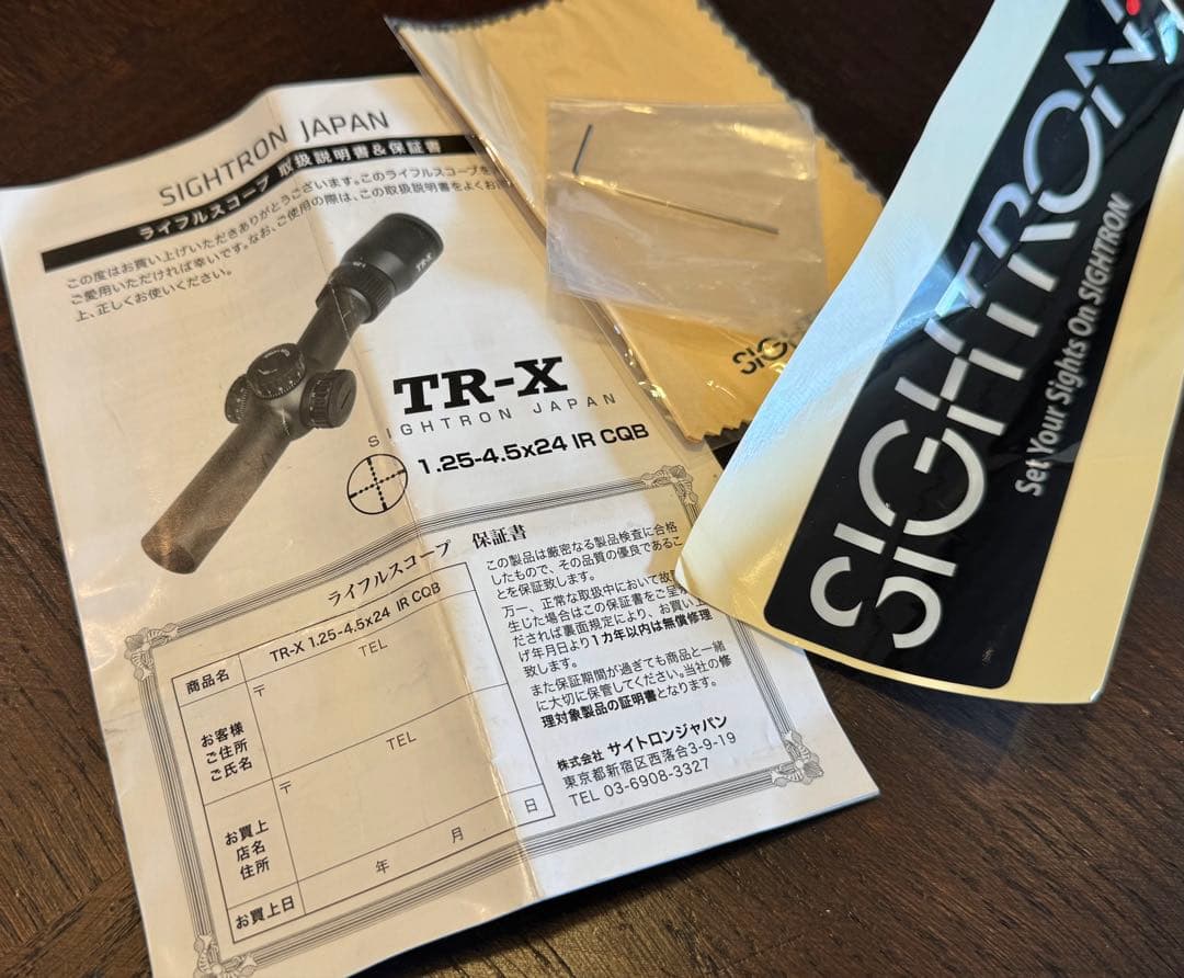 SIGHTRONT R-X 1.25-4.5x24 IR CQB スコープ中古品