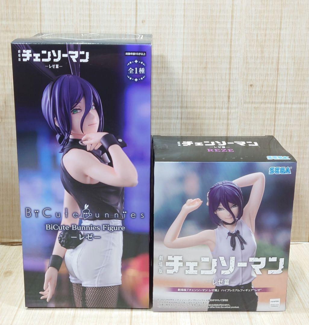 チェンソーマン レゼ ポチタ フィギュア ソフビ 貯金箱 バニー