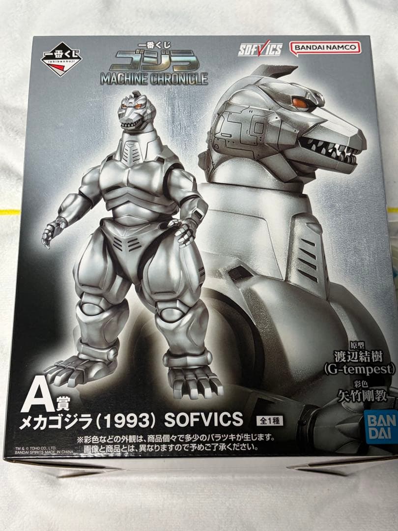一番くじ ゴジラ MACHINE CHRONICLE Ａ賞、Ｂ賞、Ｃ賞、Ｇ賞
