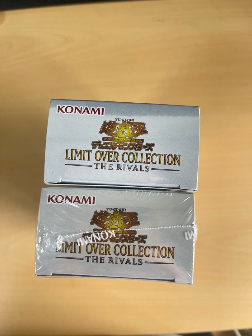 リミットオーバーコレクションザライバルズ　シュリンク付き1 、シュリンク無し1