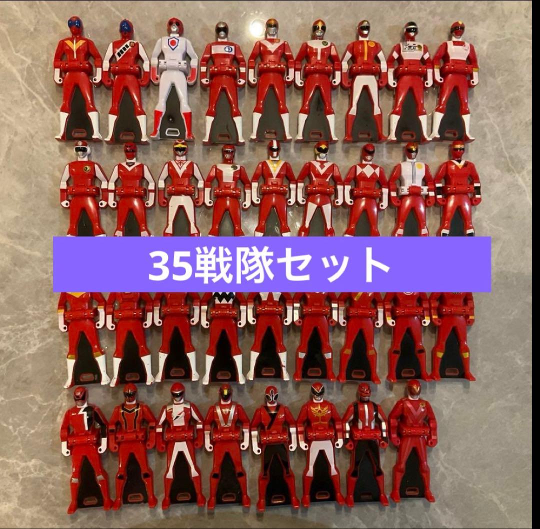 レンジャーキー　センタイリング