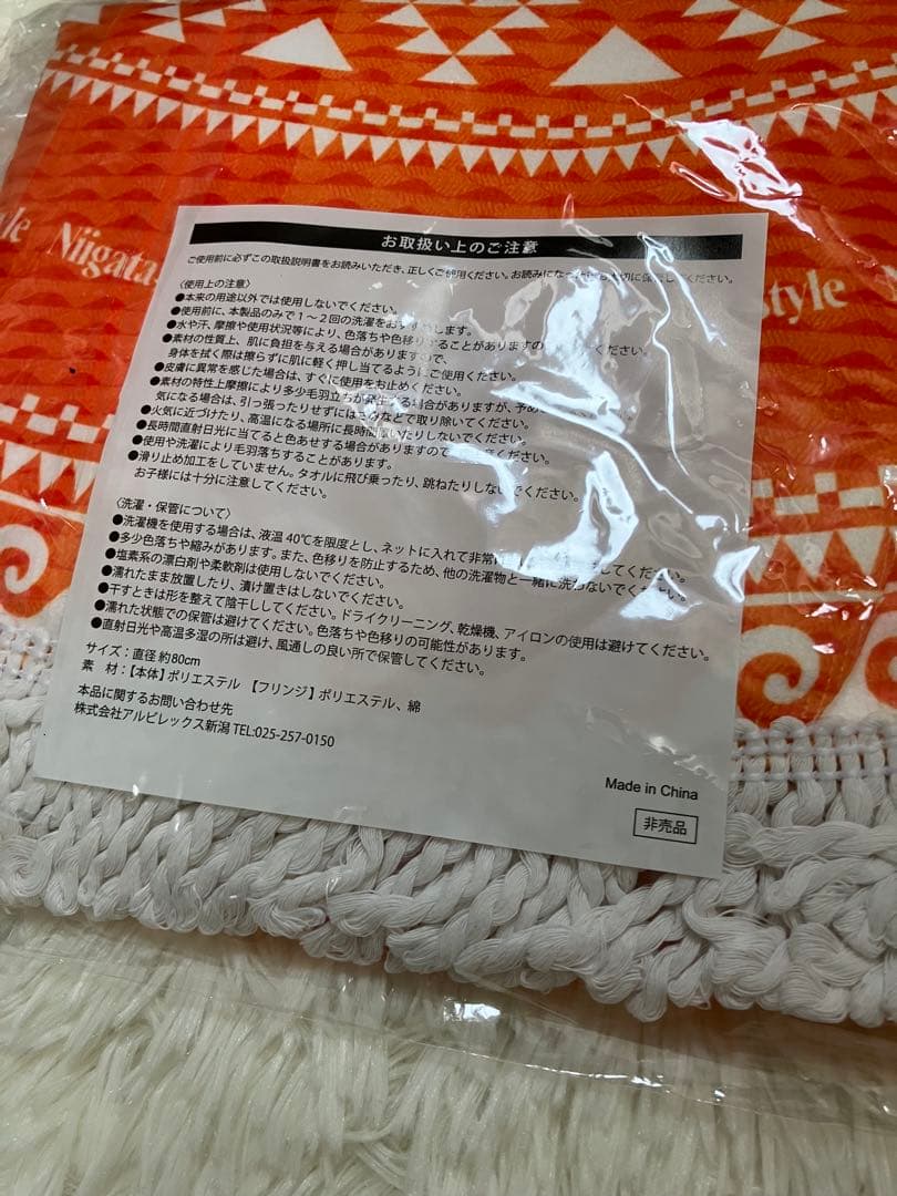 アルビレックス新潟応援グッズ　来場者特典8点セット非売品　記念グッズ