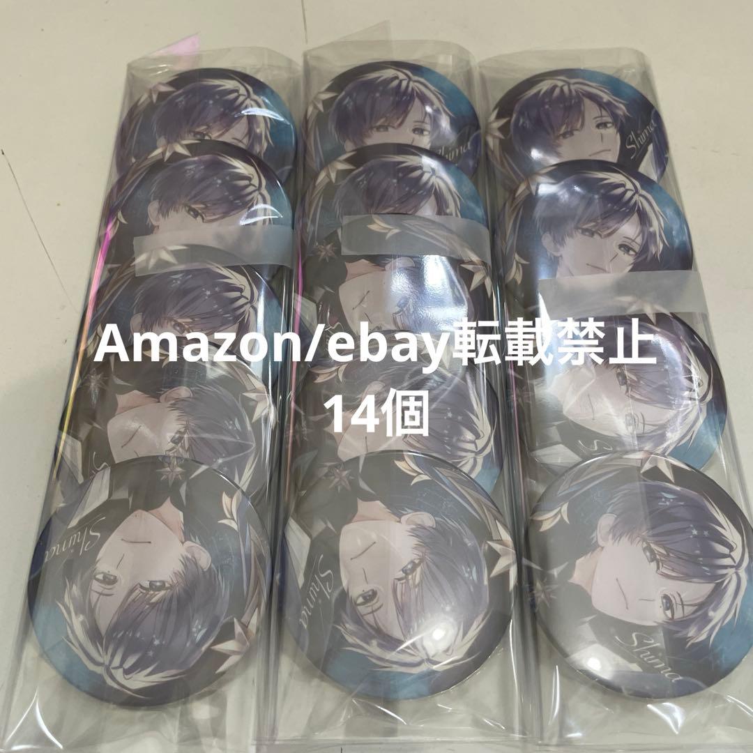 M17.志麻 star！ メインビジュアル 等身 缶バッジ