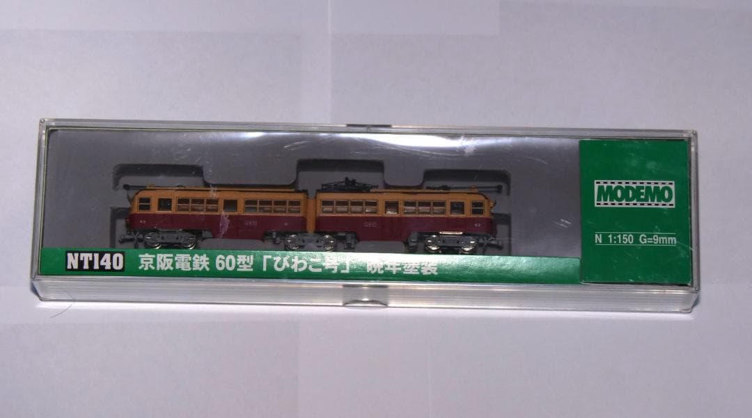 MODEMO NT140 京阪電鉄60型びわこ号晩年塗装