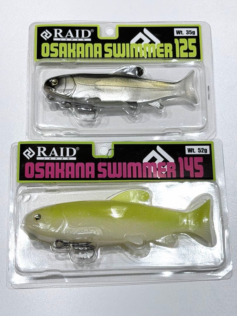 レイドジャパン デカダッヂ Gi オサカナスイマー キラーd レベルクランク