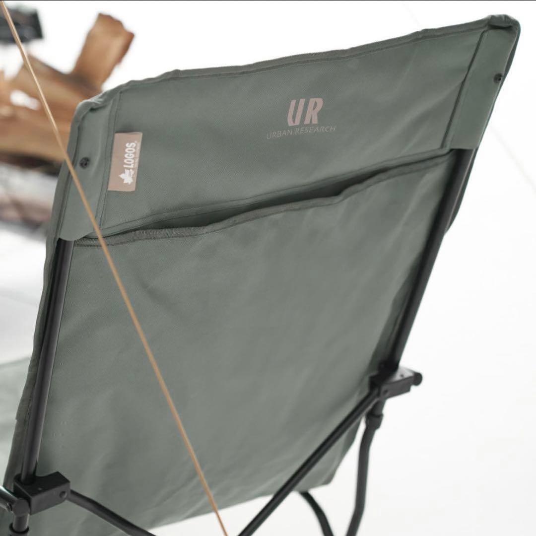 LOGOS URBAN RESEARCH キングあぐらチェア 新品未使用