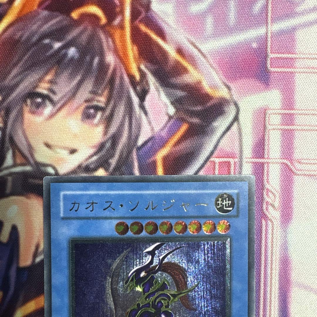 カオスソルジャー　レリーフ　遊戯王