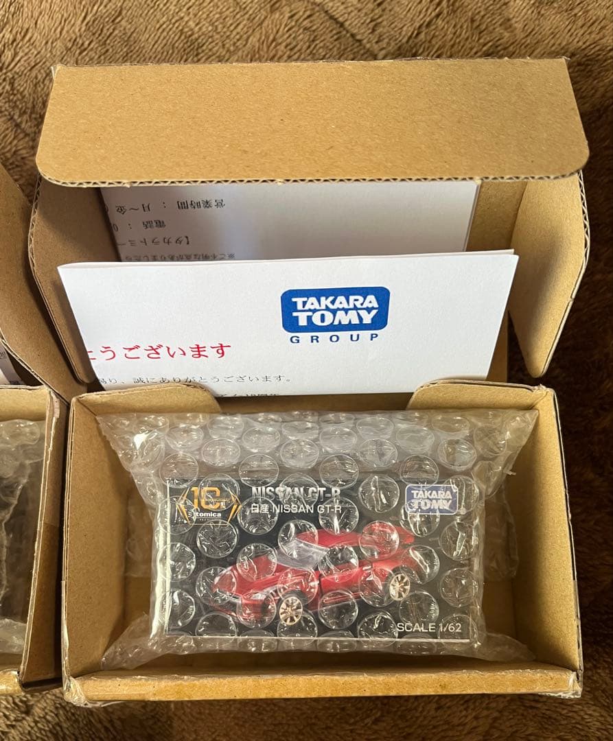 ☆トミカプレミアム☆日産スカイライン☆GT-R☆非売品☆3個セット☆