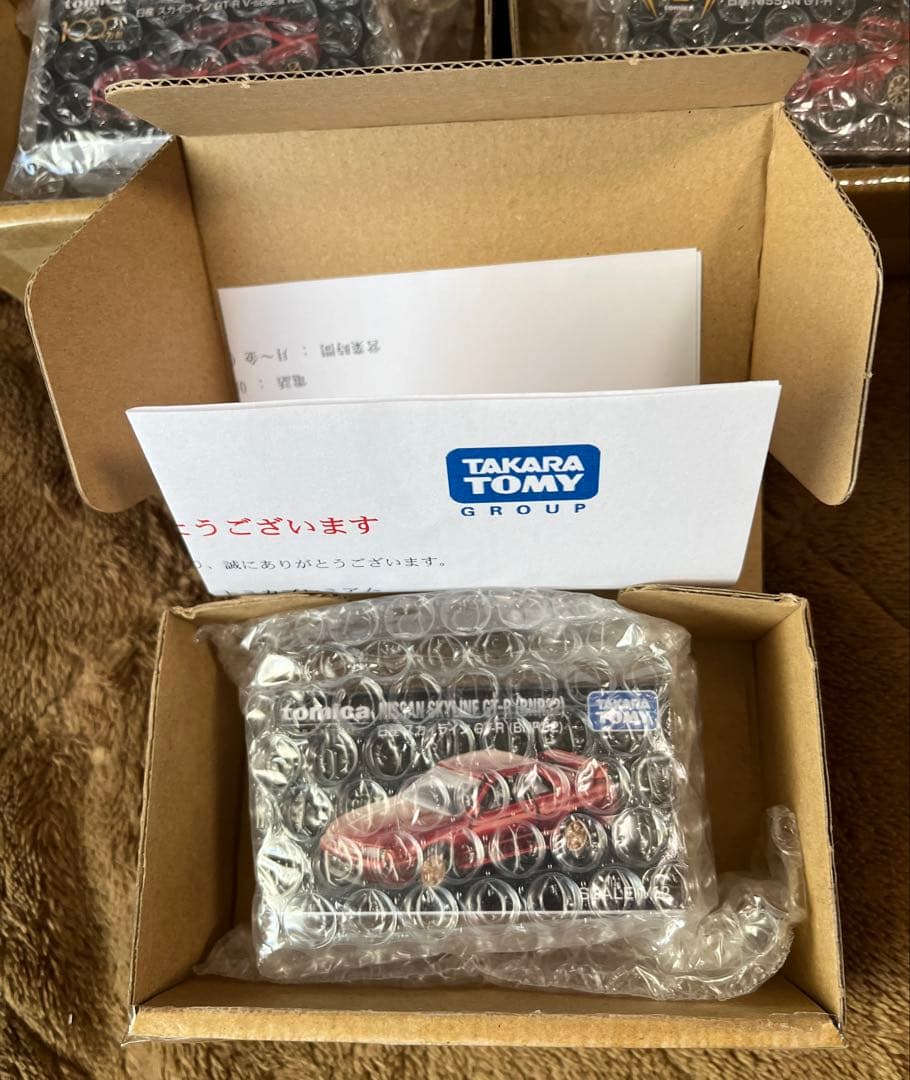 ☆トミカプレミアム☆日産スカイライン☆GT-R☆非売品☆3個セット☆