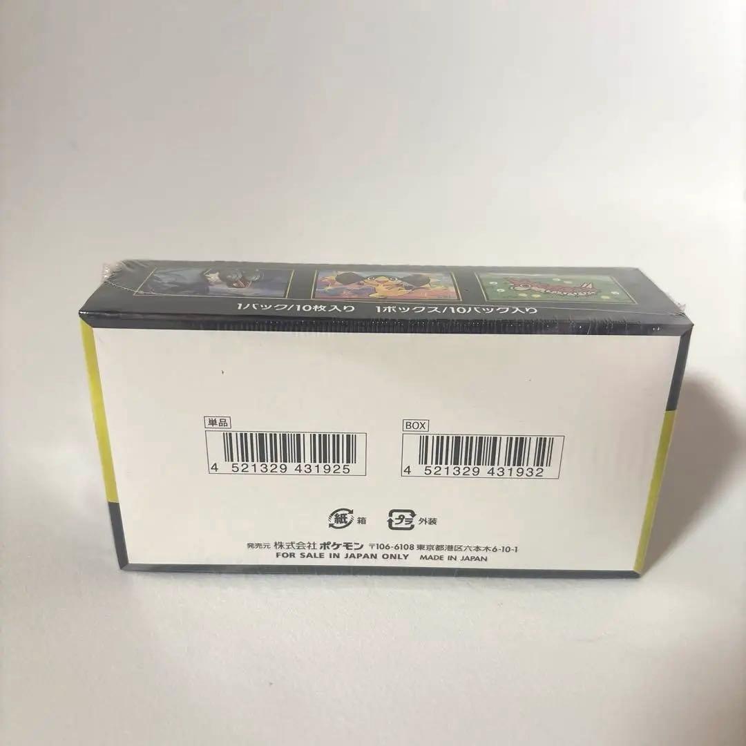 Pokemon cardMEGAドリームEX トレーディングカードボックス