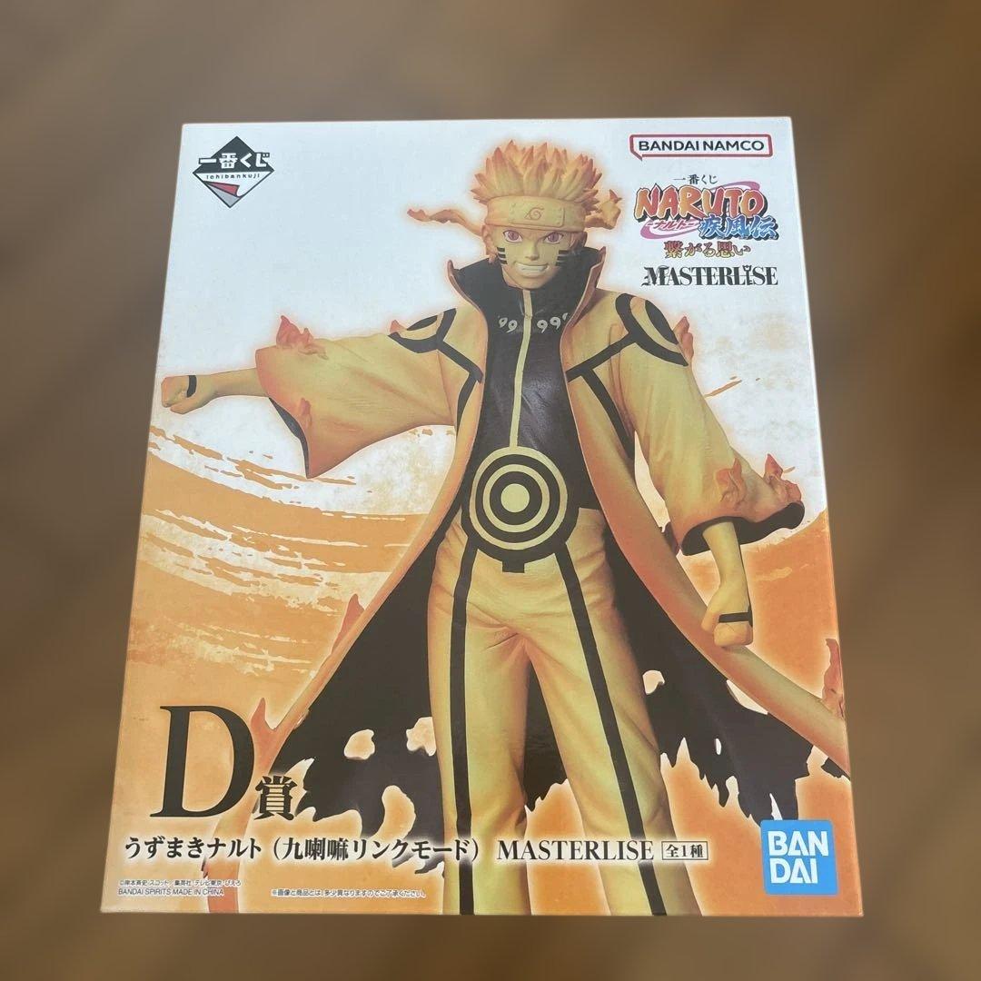 ナルト疾風伝　繋がる思いA.Ｂ.C.D 賞MASTERLISEフィギュアセット