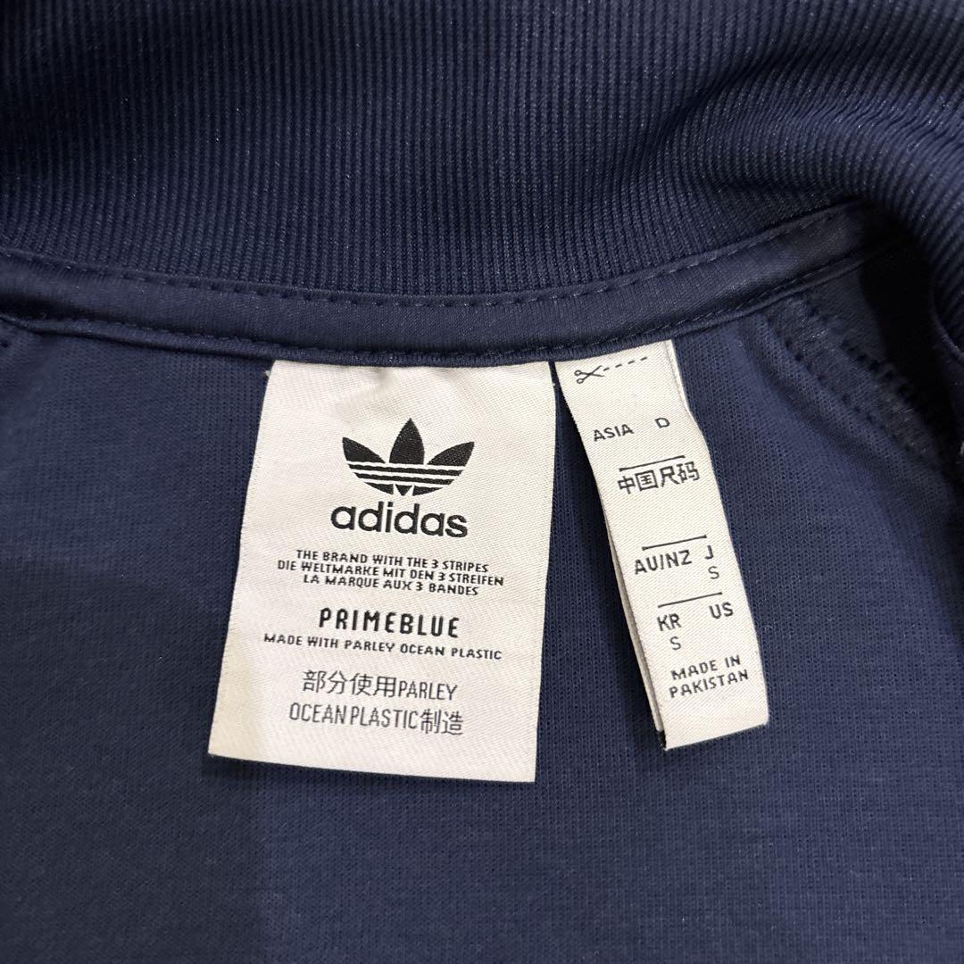 あおadidas トラックジャケット　クラシック　ジャージ　Sサイズ