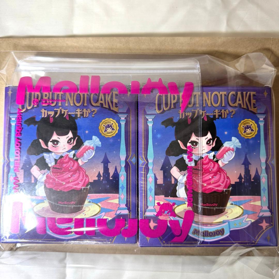 メロジョイ カップケーキか？2個セット 【お楽しみ(かぶり無し】mellojoy