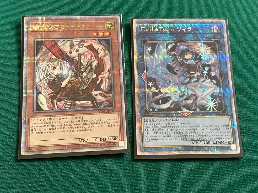 遊戯王OCG引退品まとめ売り