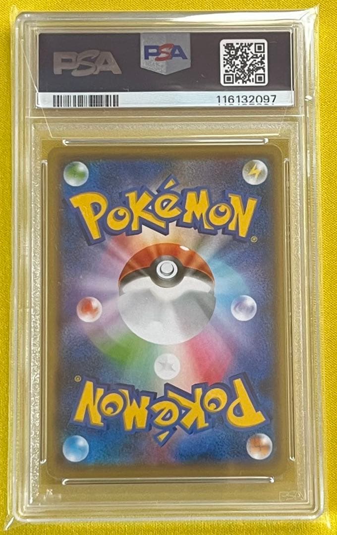 ポケモンカード PSA10 Nagaba ピカチュウ プロモ