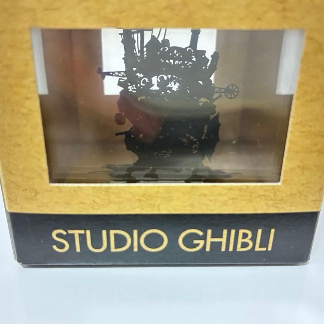シルエットオブジェ　ジブリ　ハウルの動く城