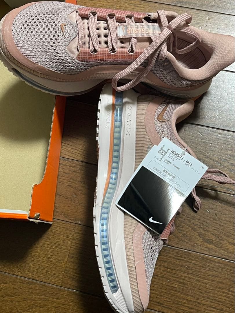 新品未使用]Nikeナイキ　ウィメンズペガサスプレミアム　23cm