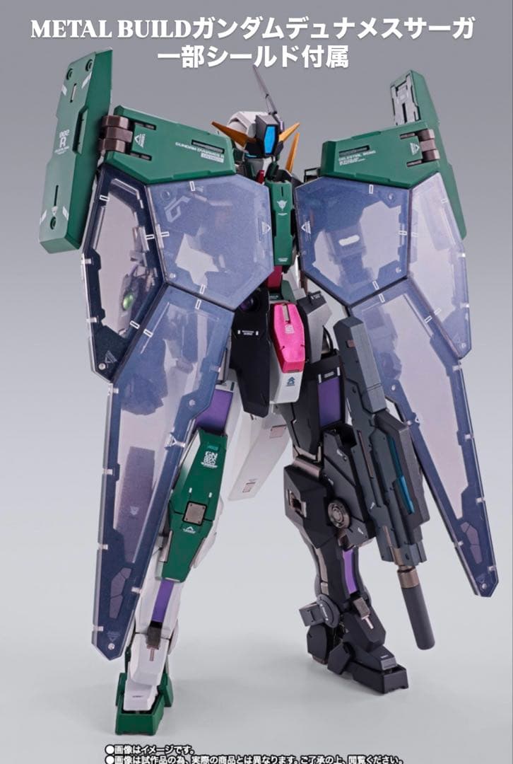 メタルビルド ガンダムデュナメス & GNアームズタイプD オプションセット+α