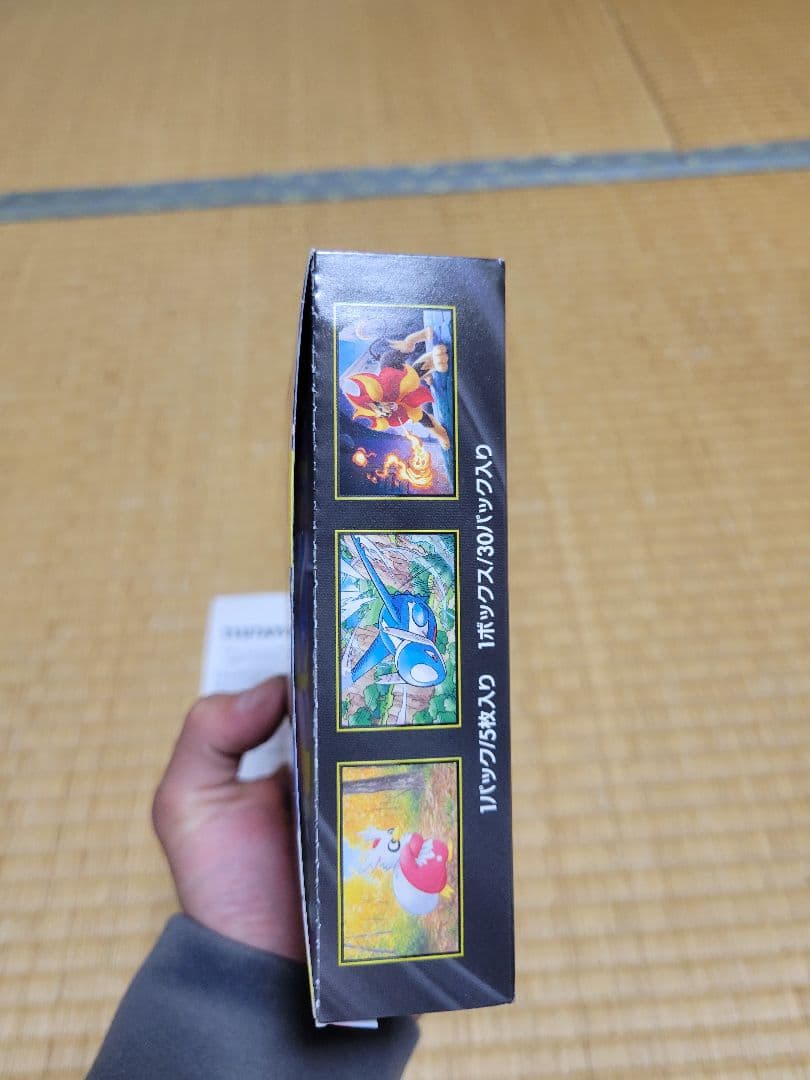ポケモンカードゲーム メガ 1ボックス