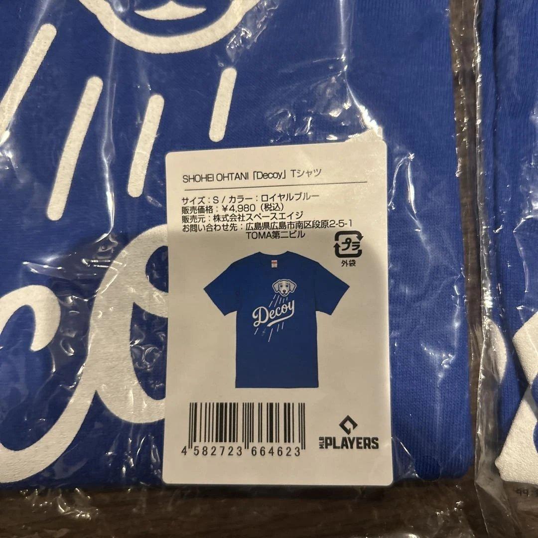 SHOHEI OHTANI「Decoy」2枚セットTシャツ S