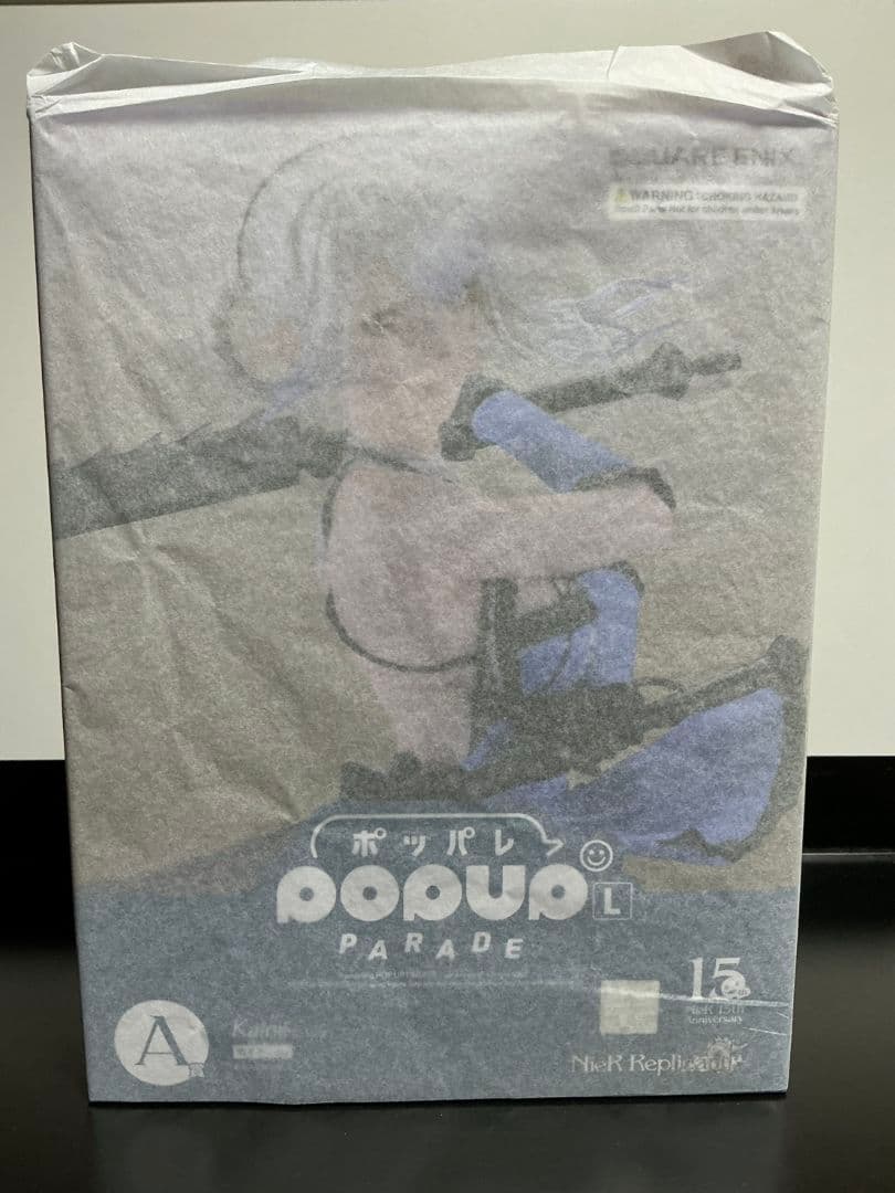 NieR15周年記念くじ A賞 POP UP PARADE カイネ L size