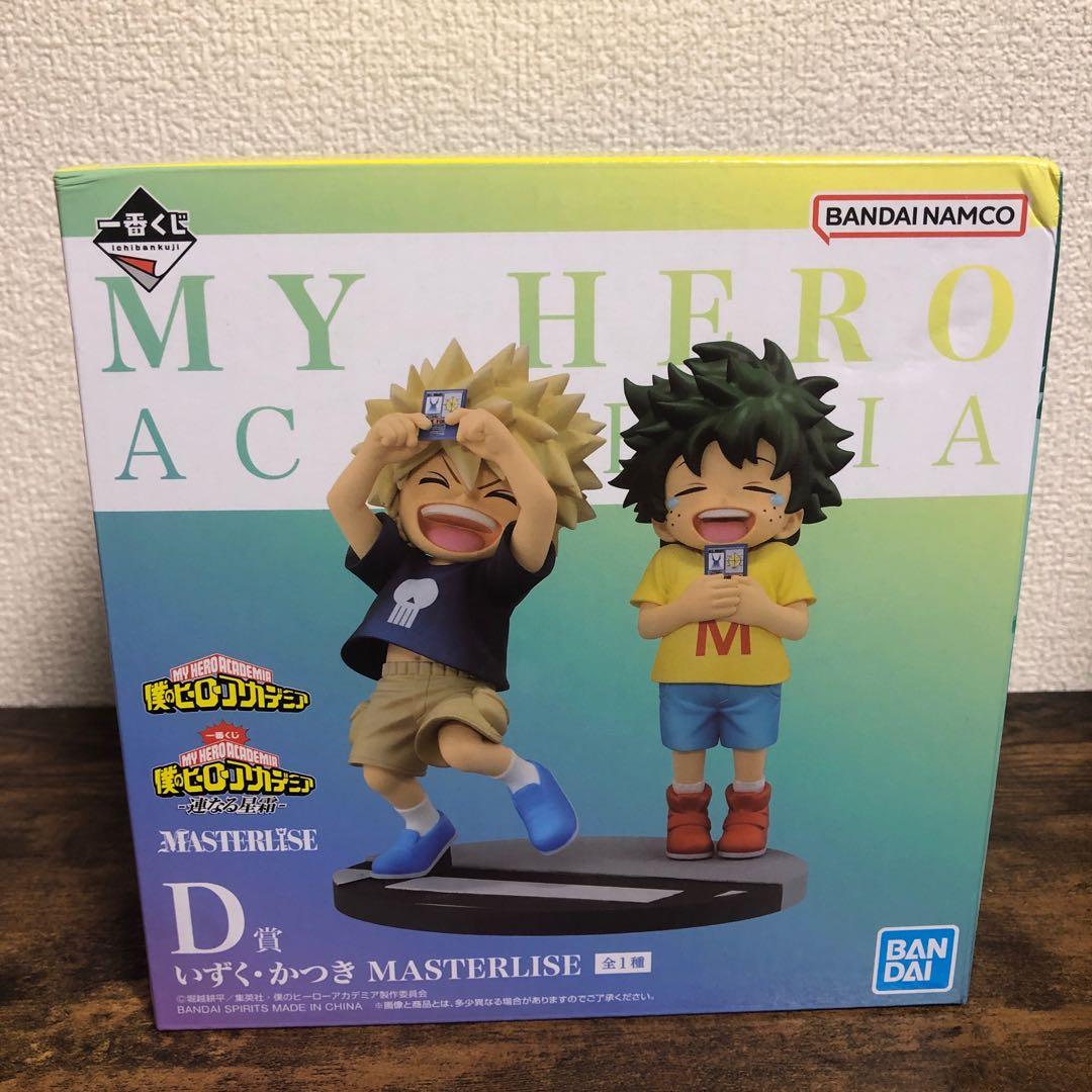 一番くじ 僕のヒーローアカデミア MASTERLISE 緑谷出久 爆豪勝己 D賞