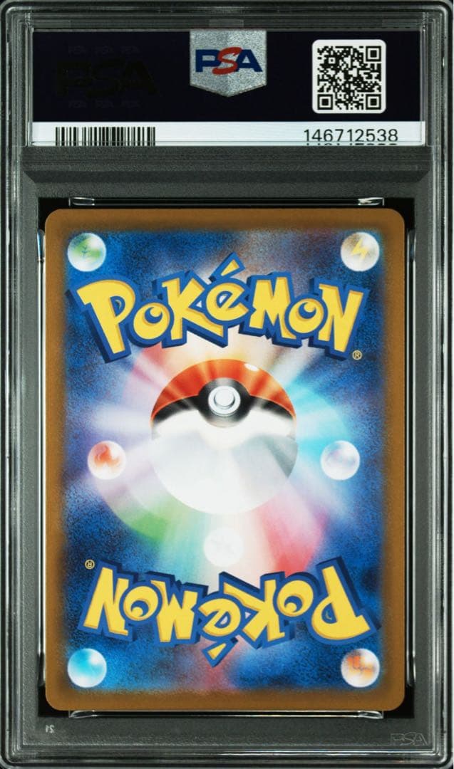 【PSA10】 ボスの指令 カラスバ sr スタートデッキ100