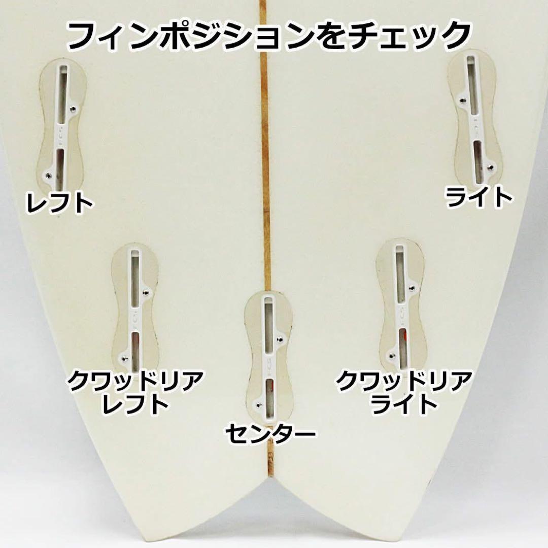 ばら売り FCS 2 ALBUM KEELアルバム ツゥィン キールフィン 1枚