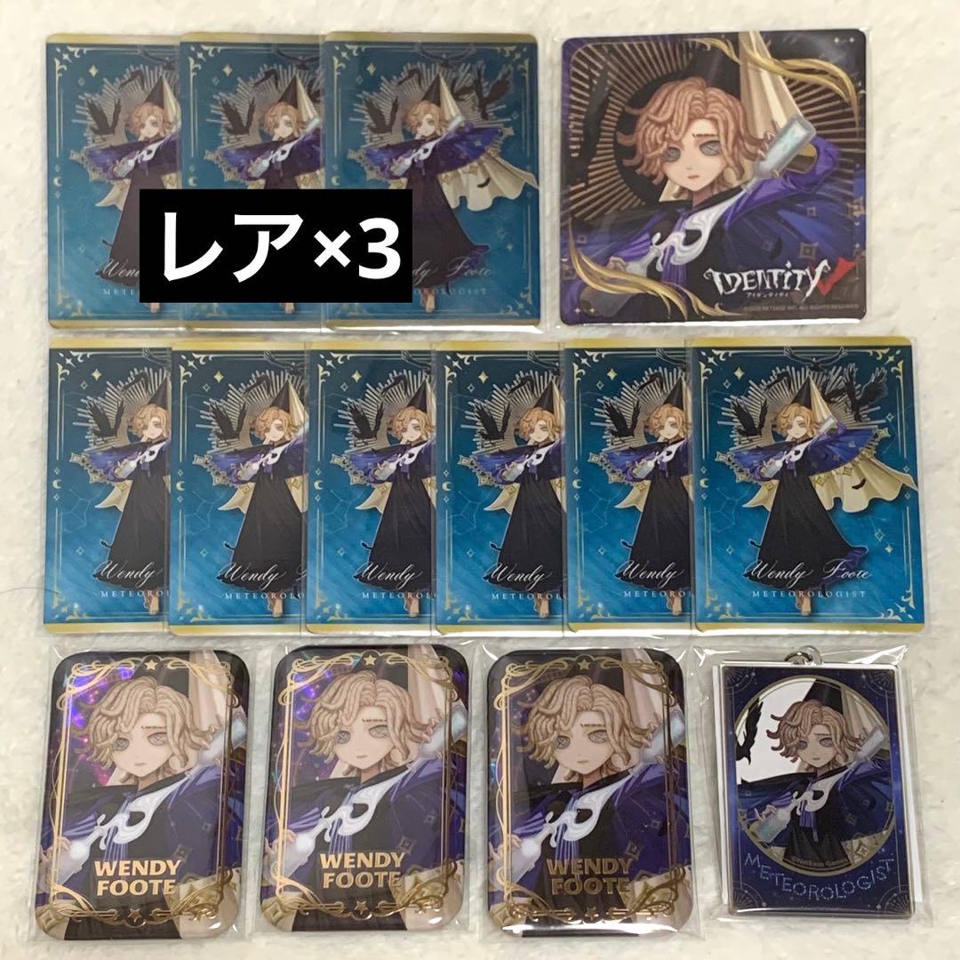 第五人格 気象学者 ホテル グッズ セット