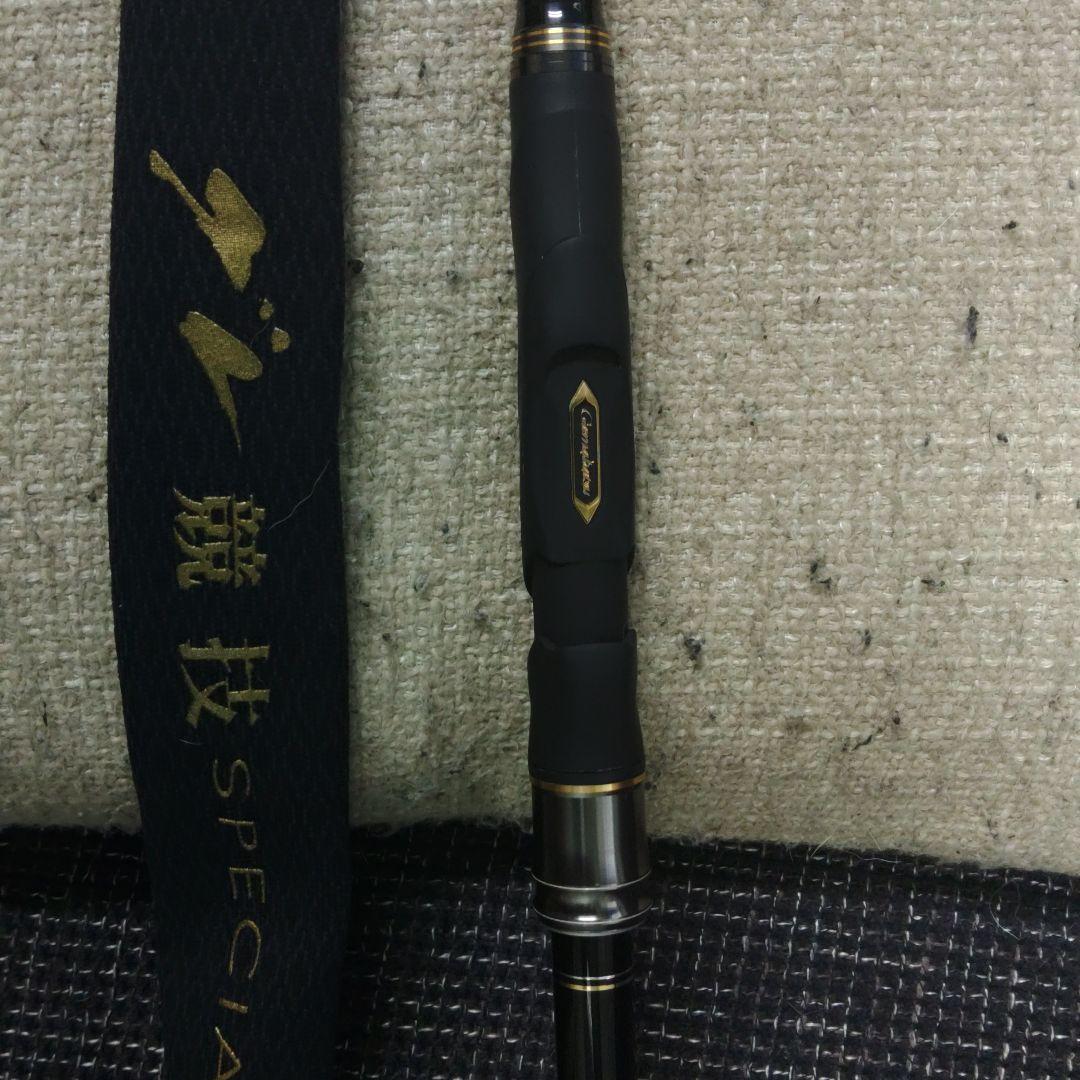 がまかつ グレ競技SPECIAL IV 磯竿 1.5-53
