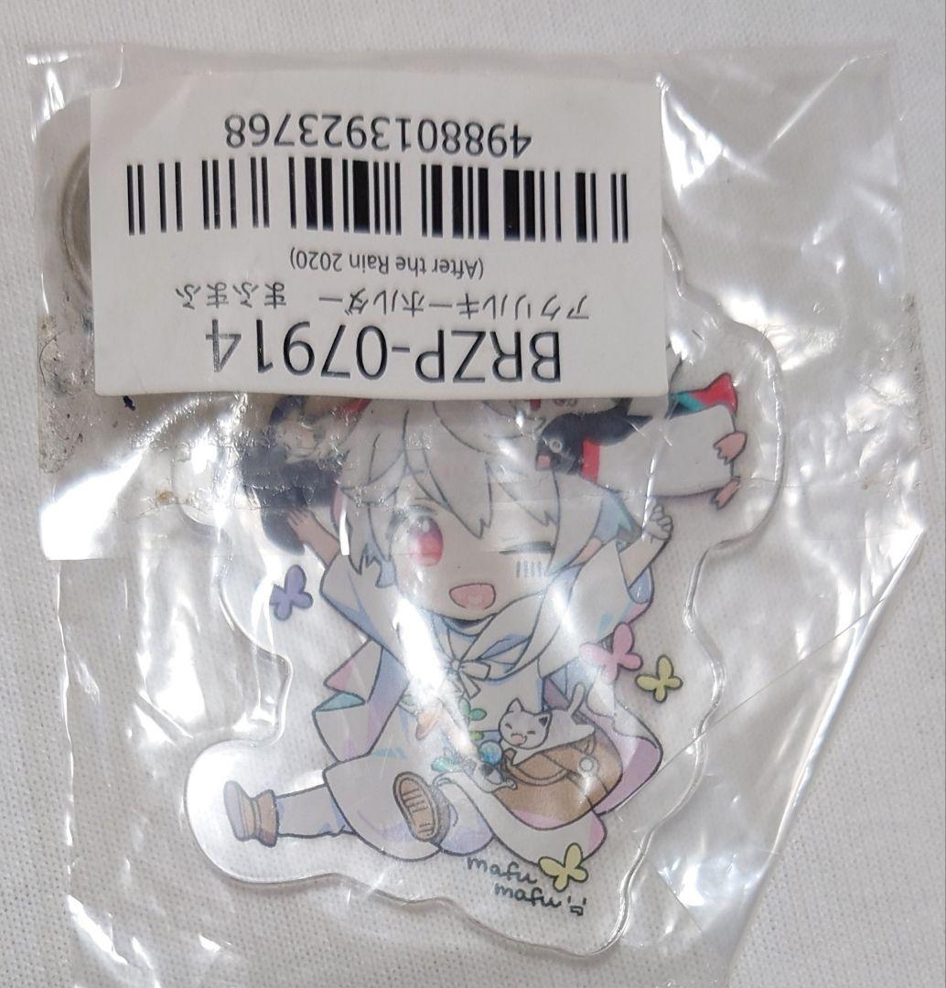 まふまふ アクリルキーホルダー まとめ