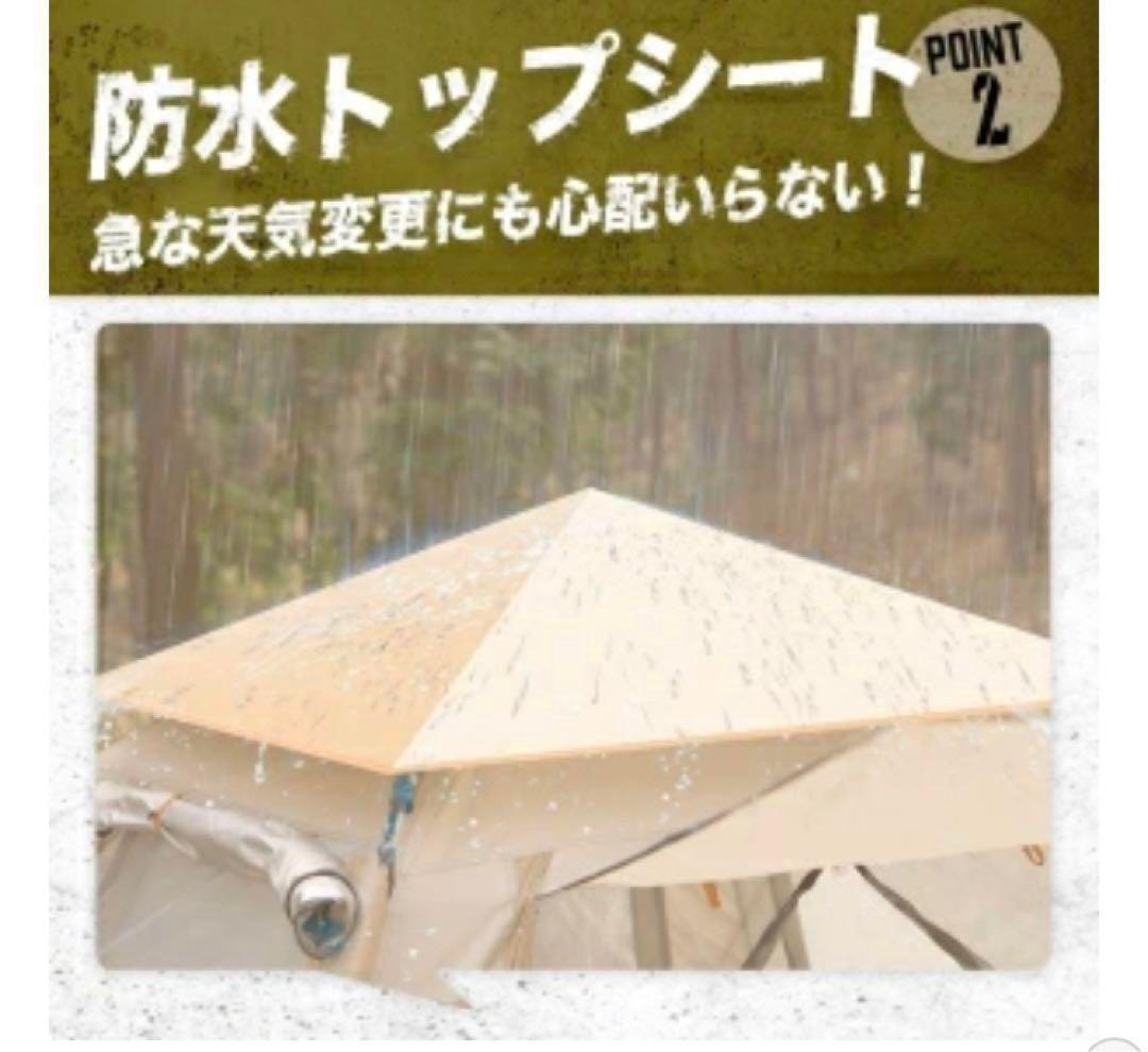 2023最新 テント ワンタッチ 4-6人用 UVカット キャンプ テントM48