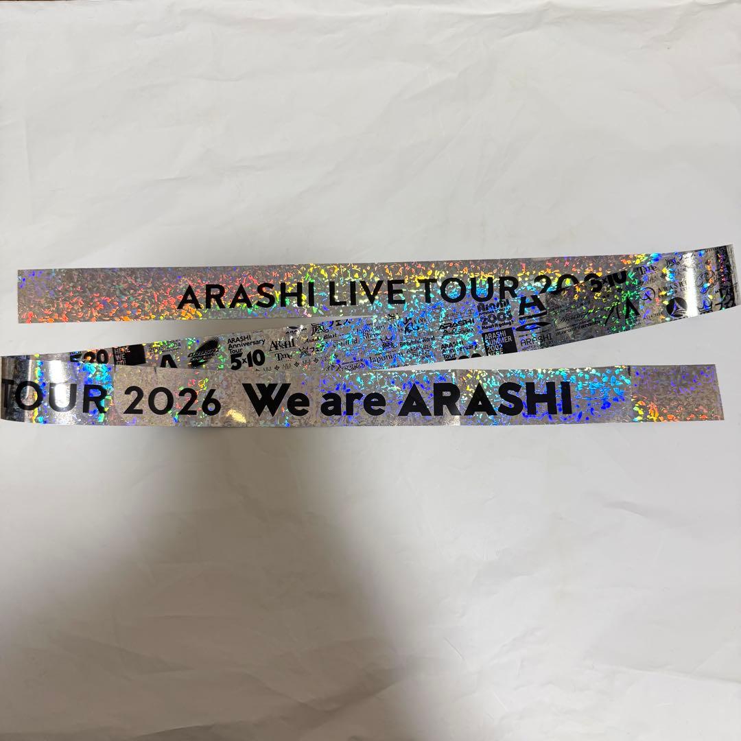 嵐 銀テープ We are ARASHI 2026 銀テ フル 金銀 2本