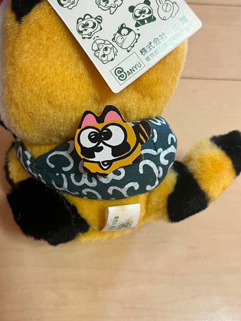【4点セット】平成レトロ ぬいぐるみ どんぐり放浪記