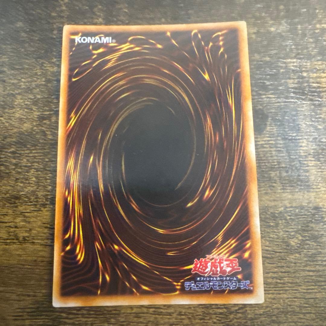 遊戯王　初期　カオスソルジャー　　ウルトラレア