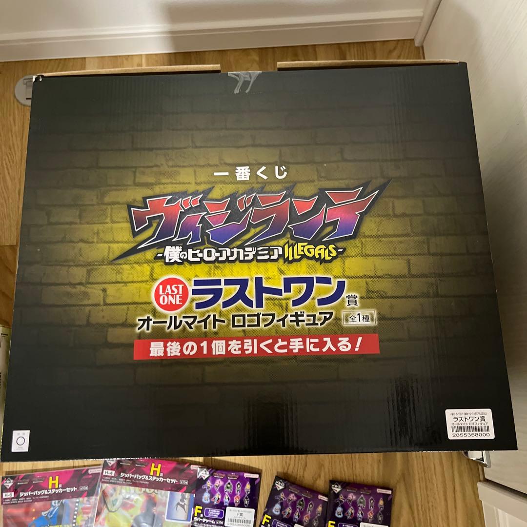 僕のヒーローアカデミア D賞 白雲朧 ラストワン賞 オールマイト ロゴ