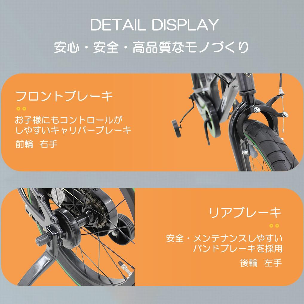【ヒサ】ランボルギーニ 16インチ 子供用自転車 Black