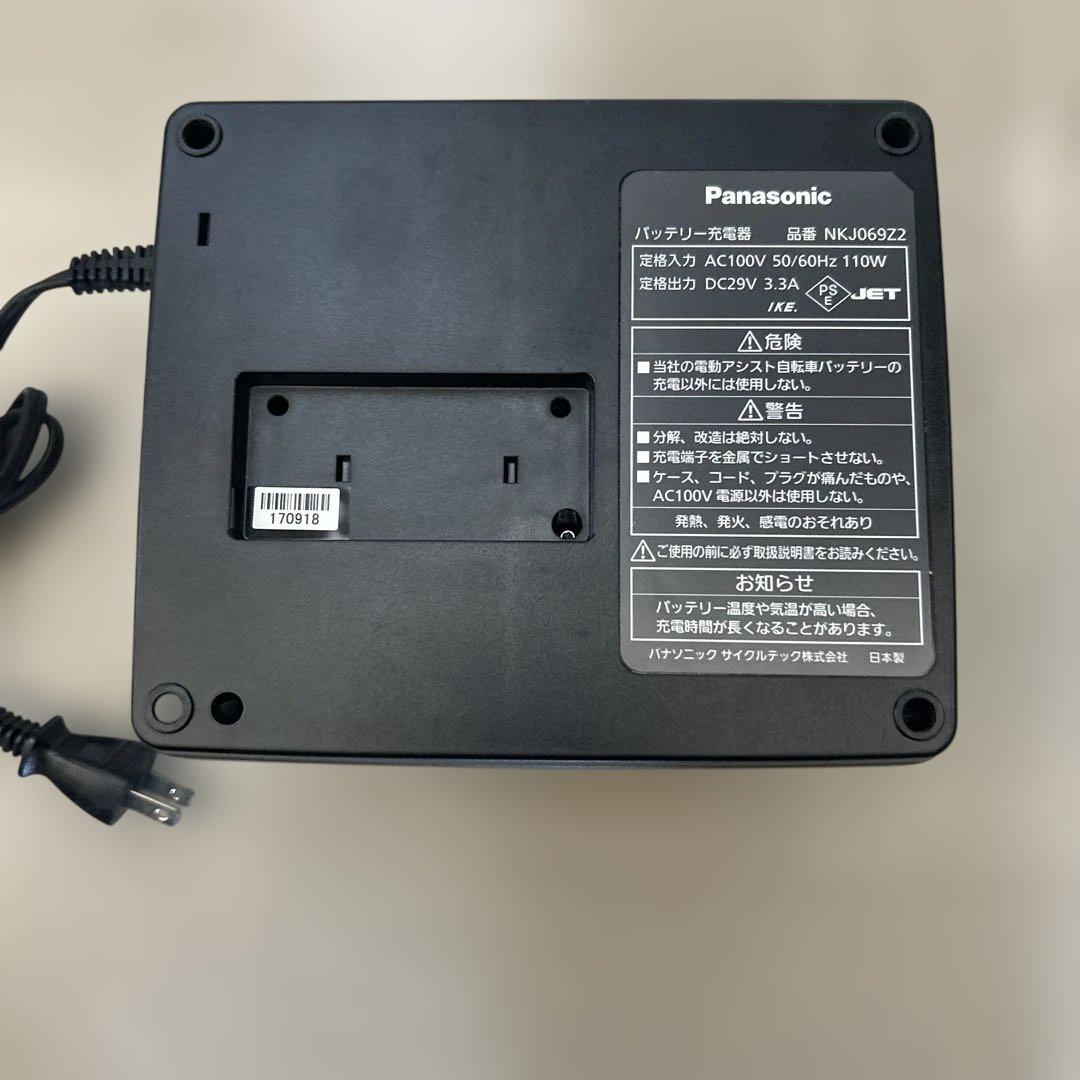 ⭐️Panasonic パナソニック　電動自転車　充電器⭐️ 品番NKJ069Z2